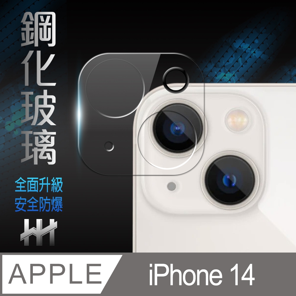 【HH】Apple iPhone 14  二眼鏡頭貼