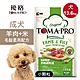 【優格】成犬飼料 狗糧 13.6kg羊肉+米 小顆粒 毛髮柔亮配方 product thumbnail 1