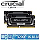 美光 Crucial Ballistix NB D4 3200/64G(32G*2) 筆記型記憶體(黑/雙通道) product thumbnail 2