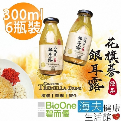 海夫健康生活館 BioOne 碧而優 花旗蔘銀耳露_300ml/瓶，共6瓶