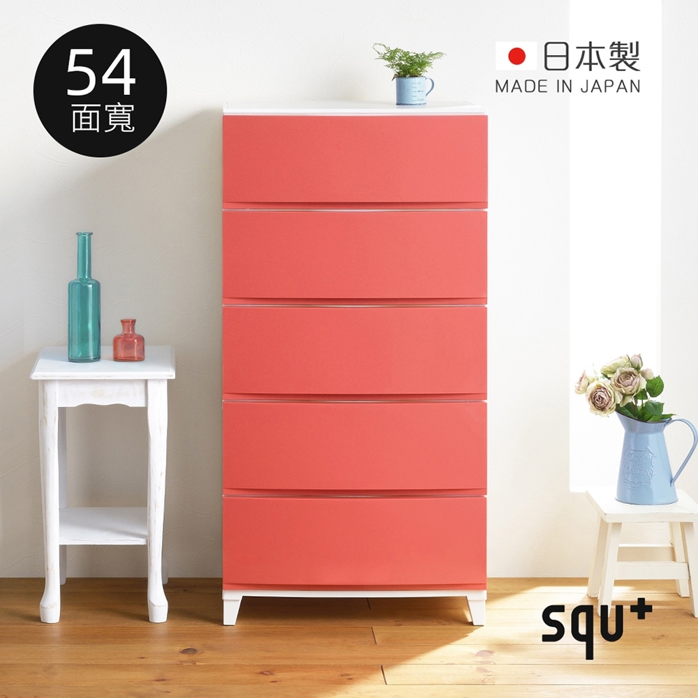 日本squ+ ROOMS日製54面寬浮光五層抽屜收納櫃-DIY-4色可選 product image 1