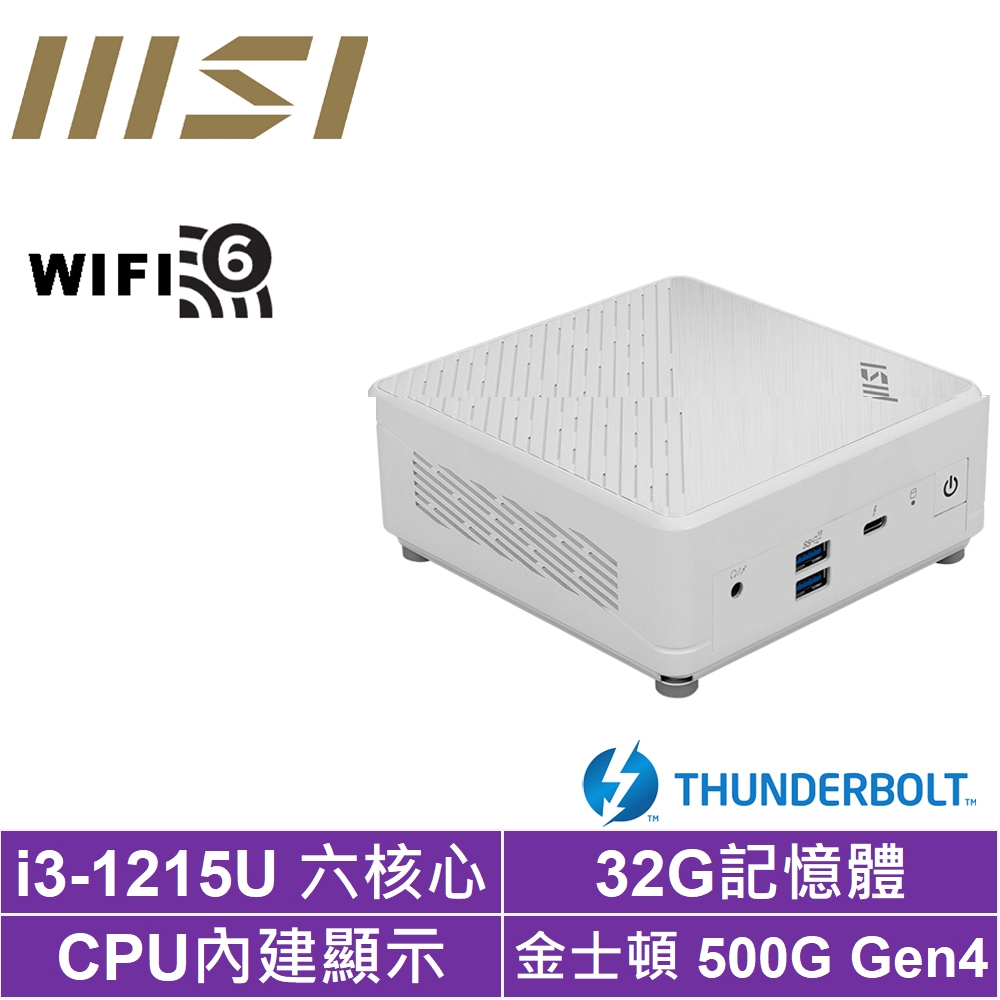 MSI 微星Cubi5 12M i3六核{紅龍魔導B} 迷你電腦(i3-1215U/32G/500G M.2 SSD)