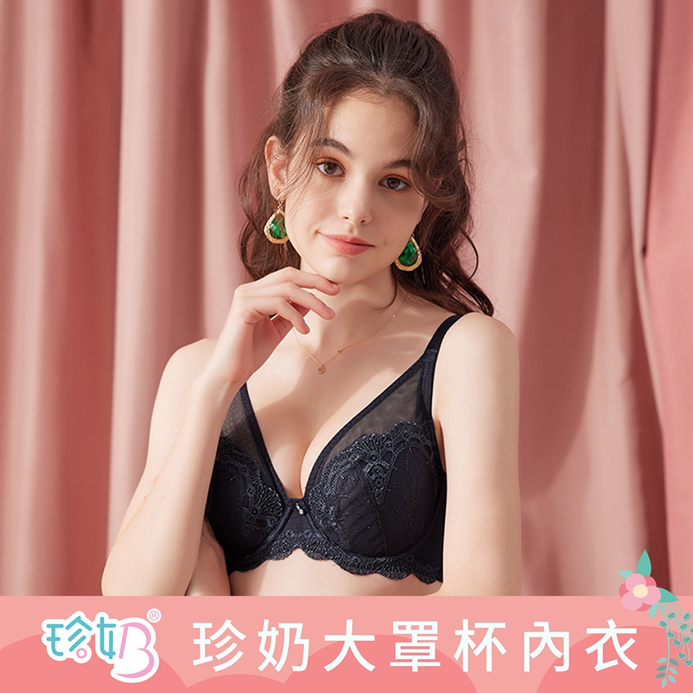 EASY SHOP-Audrey-摩洛哥-超包覆水滴型大罩杯內衣-沙漠星空藍