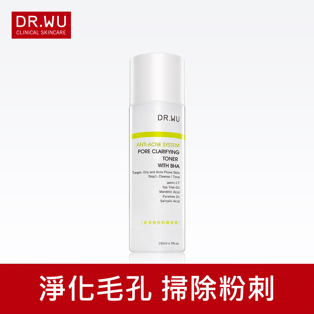 DR.WU 新淨痘粉刺調理露150ML