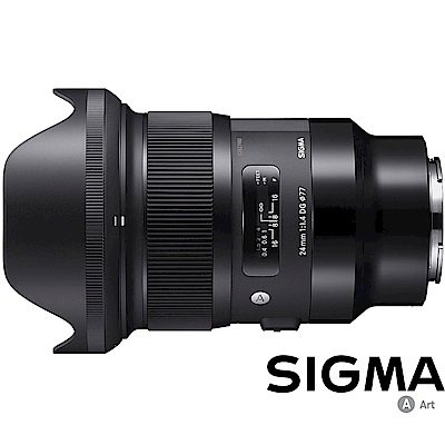 SIGMA 24mm F1.4 DG HSM ART for SONY E