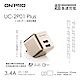 ONPRO UC-2P01 3.4A 第二代Plus版限定色 超急速漾彩充電器 product thumbnail 12