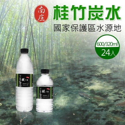 【南庄】桂竹炭水任選X1箱(320ml/600mlX24瓶)