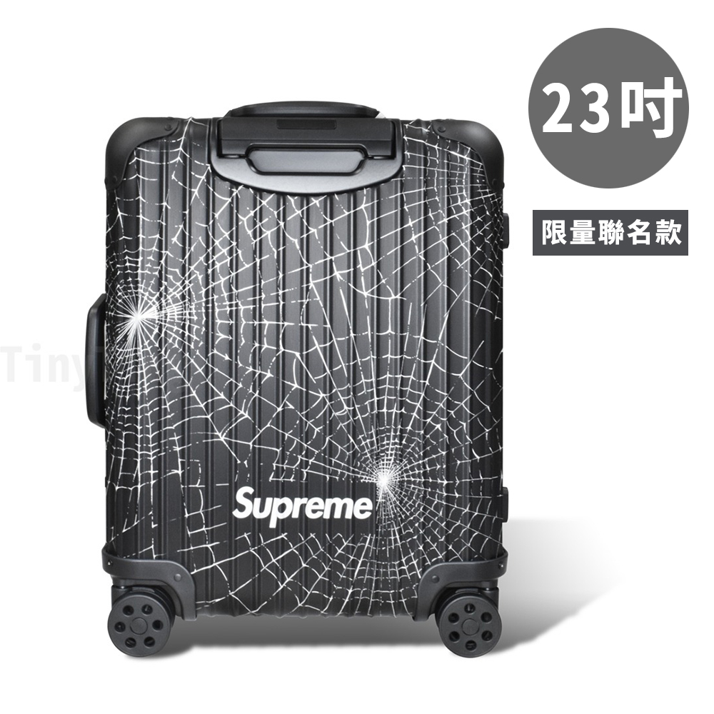 Rimowa X Supreme Cabin Plus 23吋 行李箱