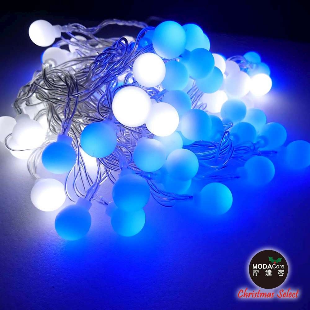 摩達客 浪漫療癒100燈LED小圓球珍珠燈串(藍白光透明線/USB接頭_贈豆腐頭插頭)聖誕燈