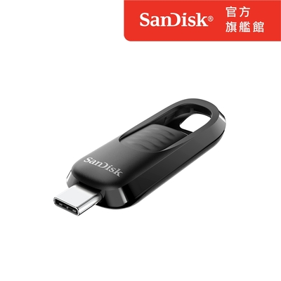 SanDisk Ultra Slide USB Type-C隨身碟 CZ480 256GB(公司貨)