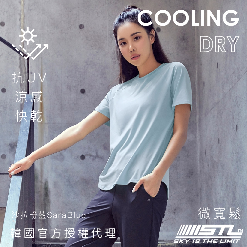 STL yoga 韓國 女 運動 連肩袖 短袖 上衣 T恤 Cooling Dry BASIC 涼感 快乾 沙拉粉藍SaraBlue