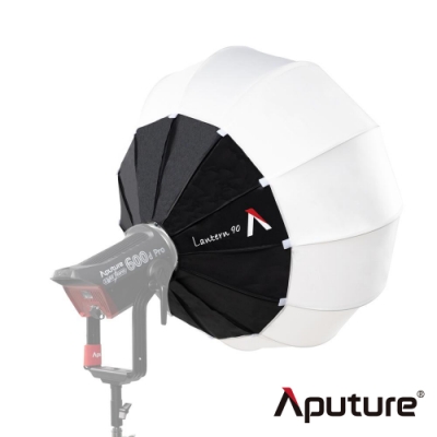 Aputure 愛圖仕 Lantern 90cm 燈籠球柔光罩│保榮卡口-公司貨