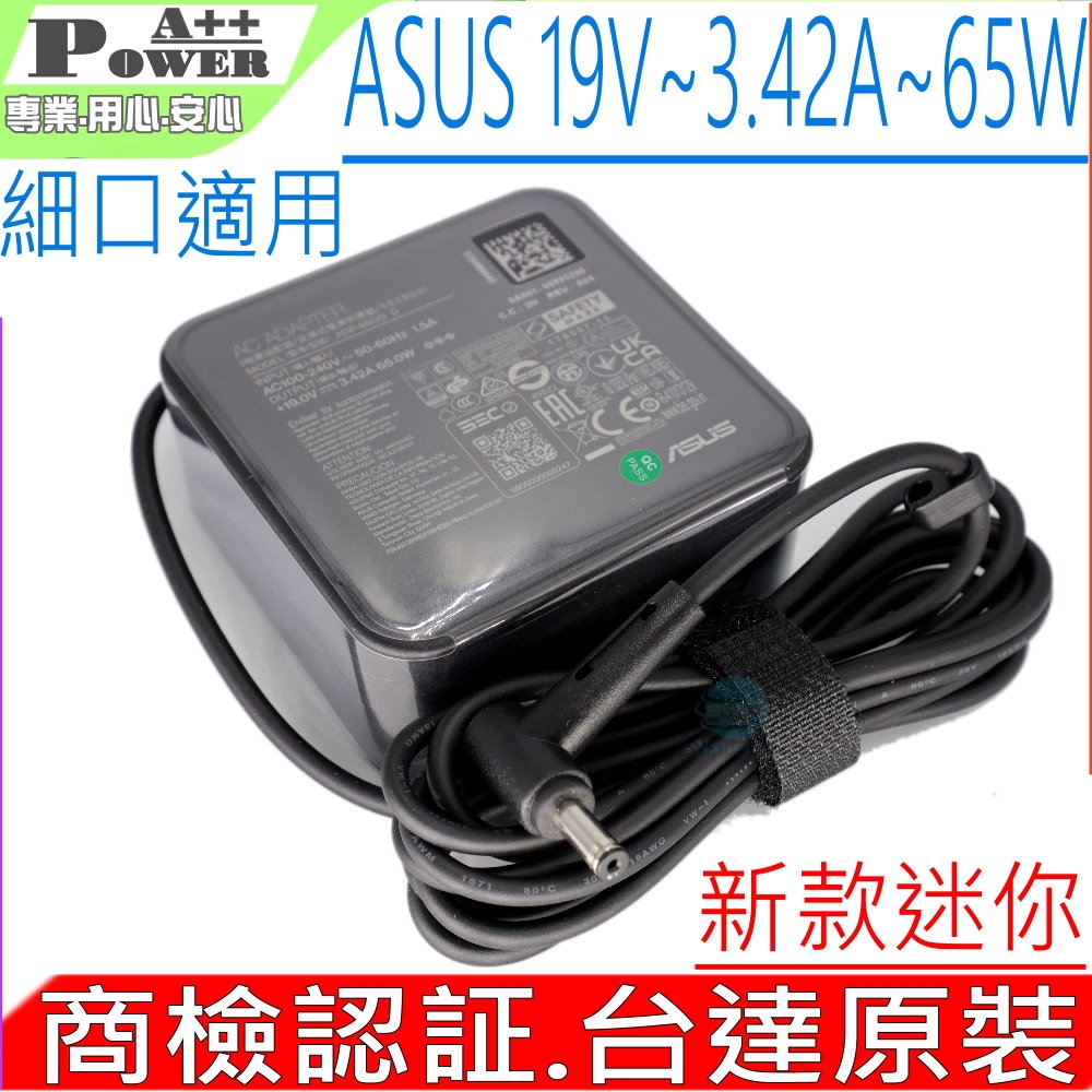 ASUS 華碩 迷你款 19V 3.42A 65W 充電器 K200MA R103BA S200 X201E X202E X102B X200LA X441UV S406UA R542UR BX21A