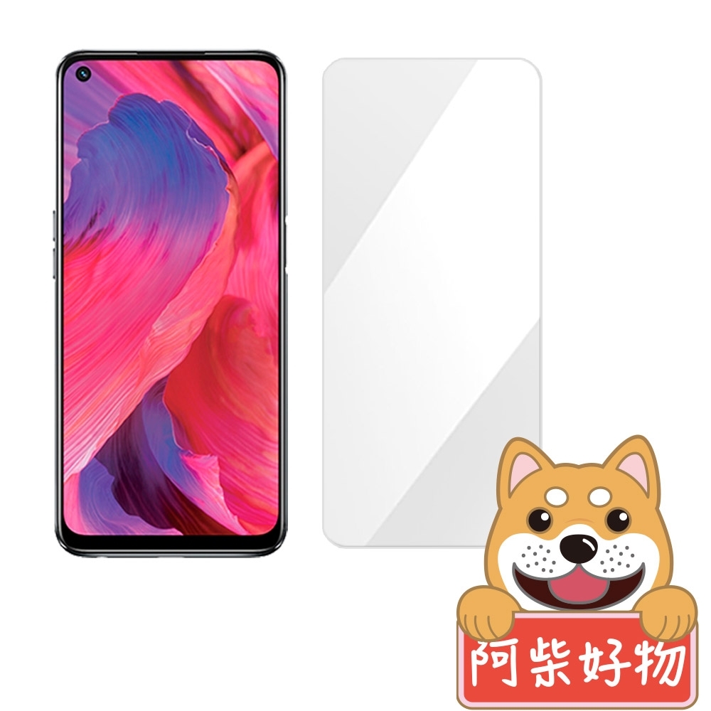 阿柴好物 OPPO A74 5G 非滿版 9H鋼化玻璃貼