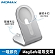 【MOMAX】Q.Mag Magsafe充電盤支架 product thumbnail 1