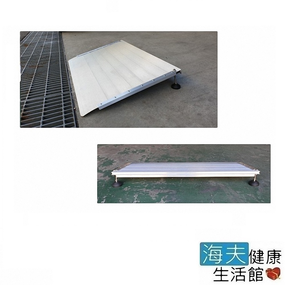 海夫健康生活館 斜坡板專家 輕型可攜帶 活動 單側門檻斜坡板 M52(坡道長52公分) 台灣製