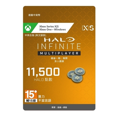 【Microsoft 微軟】Halo Infinite 點數 10000點+1500 Bonus - ESD 數位下載版(7LM-00044)