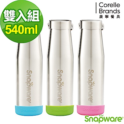 康寧Snapware 316不鏽鋼戶外超真空保溫瓶(顏色可選)-540ml-兩入組