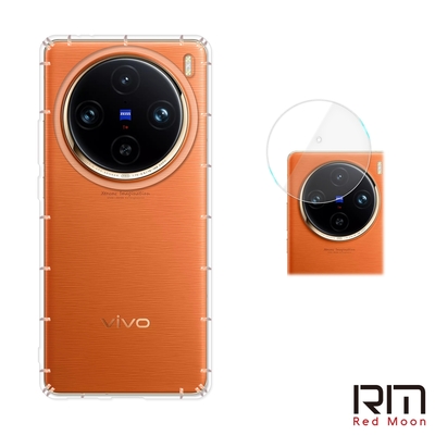 RedMoon vivo X100 Pro 5G 手機殼貼2件組 空壓殼鏡頭增高版+厚版鏡頭貼