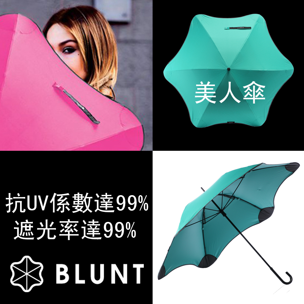 BLUNT LITE3+ 美人勾勾傘 完全抗UV 蒂芬妮綠