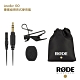 RODE Lavalier GO 專業級領夾式麥克風 3.5mm TRS連接 全指向性 RØDE product thumbnail 2