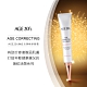 AGE20's 撫紋活顏精華眼霜30ml product thumbnail 1