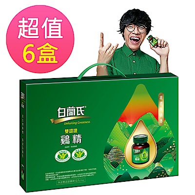 白蘭氏 雙認證雞精禮盒6盒組(70g×12入/盒)