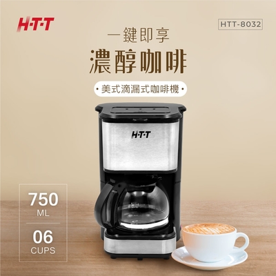 HTT 美式滴漏式咖啡機 HTT-8032 (黑色)