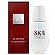 SK-II 光蘊臻采煥亮精華 50ml product thumbnail 1