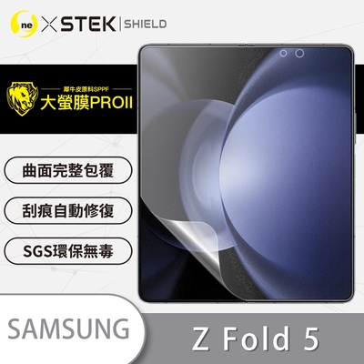 O-one大螢膜PRO Samsung三星 Galaxy Z Fold5 全膠主螢幕保護貼 手機保護貼