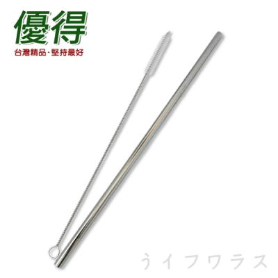 優得 #304環保吸管26.5cm-直+清潔刷-6入組