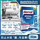 德國domol-洗碗機專用去水垢軟化鹽2kg/盒(軟化水質保護機體 各品牌洗碗機皆適用) product thumbnail 1