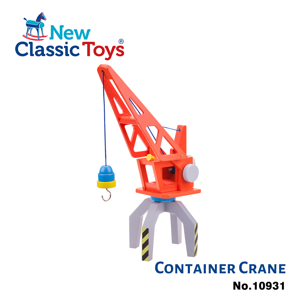 荷蘭New Classic Toys 貨櫃系列-貨櫃吊掛機 - 10931