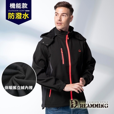 Dreamming 專櫃頂級四面彈軟殼防潑水保暖連帽外套-共二款