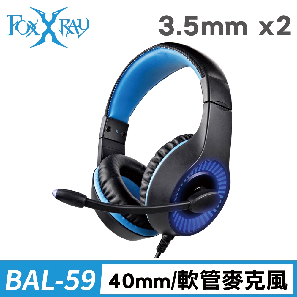 (10/31-11/20送5%超贈點)FOXXRAY 狂音響狐電競耳機麥克風(FXR-BAL-59)