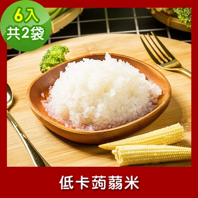 樂活e棧 低卡蒟蒻米6入/袋，共2袋 (低卡 低熱量 低糖 膳食纖維 飽足感 素食)