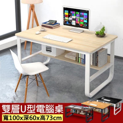 U型加粗DIY組裝書桌(100寬x60深x73高cm)【VENCEDOR】