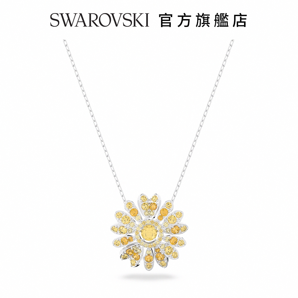 SWAROVSKI 施華洛世奇 Eternal Flower 鏈墜 花朵, 黃色, 鍍白金色