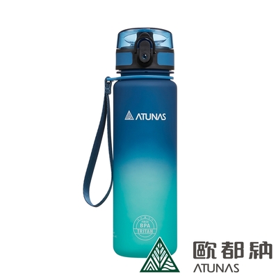 【ATUNAS 歐都納】Tritan漸層炫彩運動水壺500ml A1KTEE04N海藍綠/彈蓋式