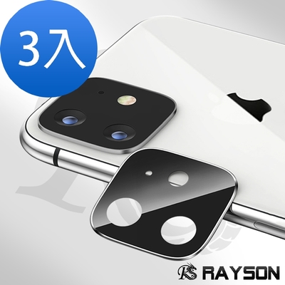 3入 iPhone11 電鍍金屬框手機9H保護貼 銀色 iPhone11保護貼