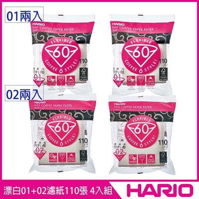 【HARIO】V60漂白01+02濾紙110張 4入組