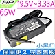 HP 19.5V 3.33A 65W 充電器適用 惠普 4-1030ed 4-1031tu 4-1031tx 4-1000st 4-1001et 4-1002tx 4-1007tx 4-1010ea product thumbnail 1