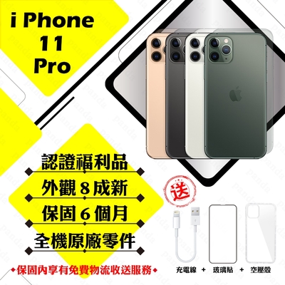 【Apple 蘋果】A級福利品 iPhone 11 PRO 5.8吋 256GB 智慧型手機(外觀8成新+全機原廠零件)