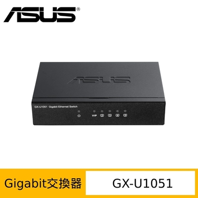 ASUS 華碩 GX-U1051 5埠Gigabit交換器