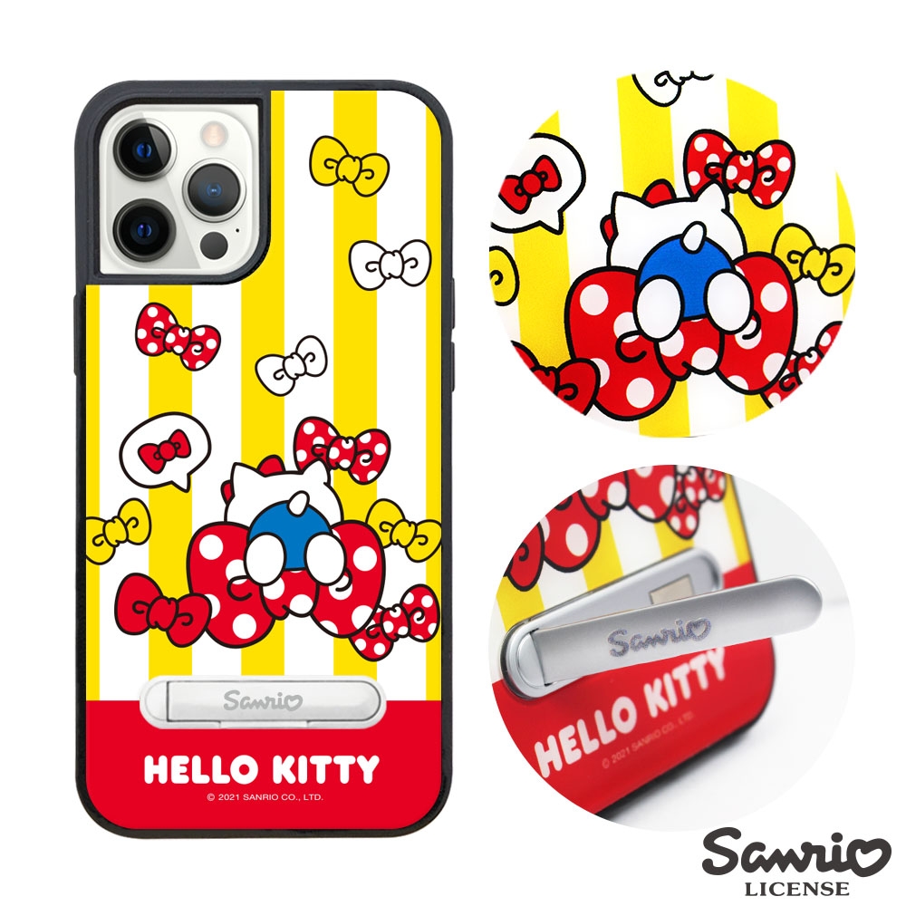 三麗鷗 Kitty iPhone 12 Pro Max 6.7吋減震立架手機殼-蝴蝶結凱蒂