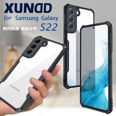 XUNDD for 三星 Samsung Galaxy S22 生活簡約雙料手機殼