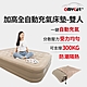 【OMyCar】加高全自動充氣床墊-雙人 (充氣床 雙人床墊 露營床墊) product thumbnail 2