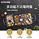 TATUNG 大同 多功能不沾電烤盤(TGR-JP02A23)(Y) product thumbnail 1