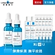 理膚寶水 B5彈潤修復精華 30ml 雙入獨家限定組 (最低效期至2024/09) product thumbnail 2