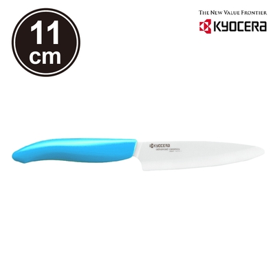 【KYOCERA】日本京瓷color系列陶瓷刀11cm(藍色)